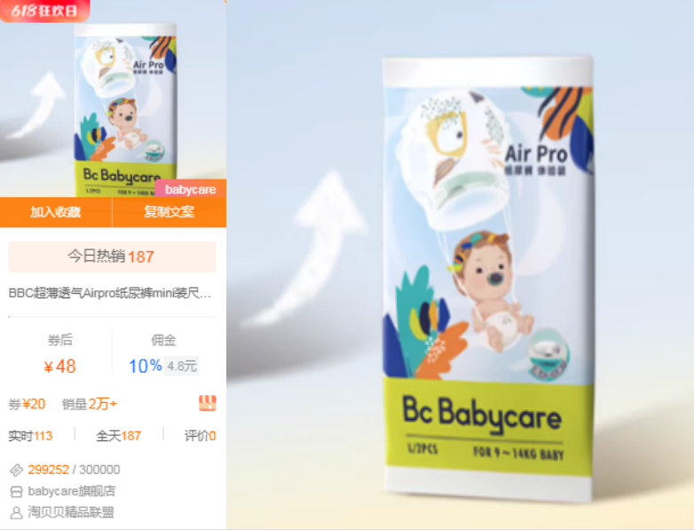 ԱƹƷƣBaby